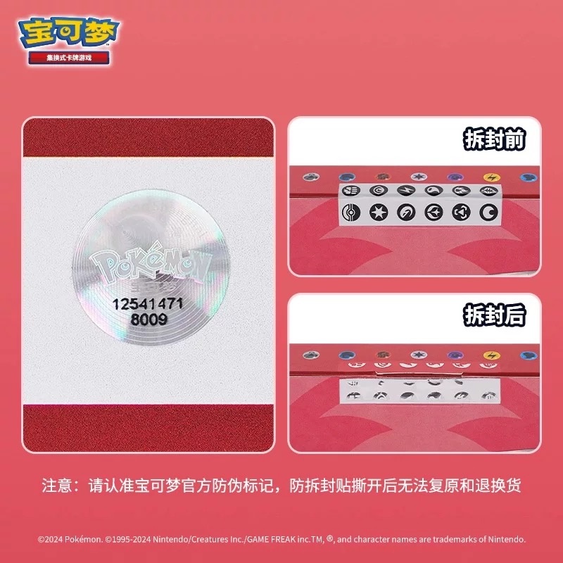 Neue Pokemon TCG Elite Trainer – Card Penny Sleeve Bewertung und Preis